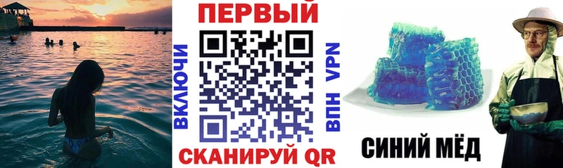 АМФ VHQ  Апрелевка 