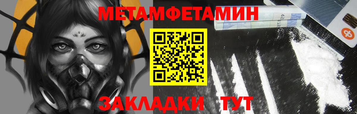 Amphetamine Premium Апрелевка