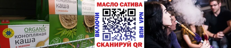 Еда ТГК марихуана Апрелевка