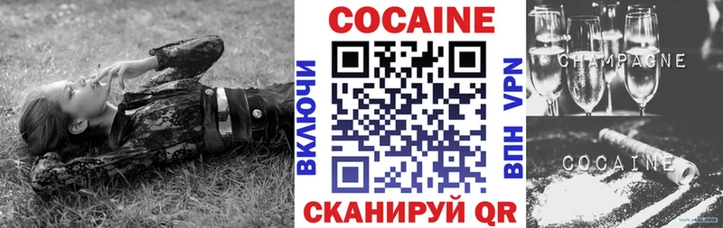 COCAIN 99%  купить  сайты  Апрелевка 