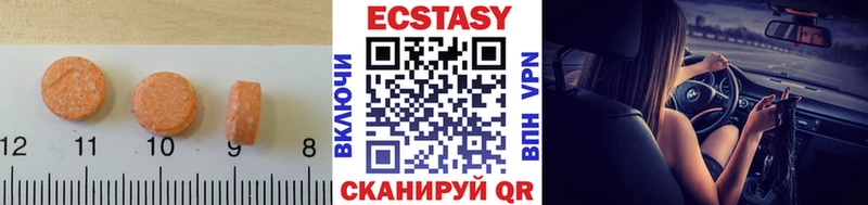 ОМГ ОМГ как войти Апрелевка Экстази бентли