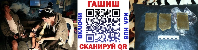 Гашиш hashish  купить закладку  Апрелевка 