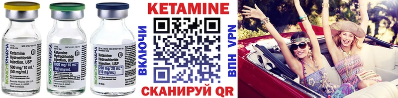 Кетамин VHQ что такое наркотик Апрелевка