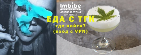 кокаин премиум Покров