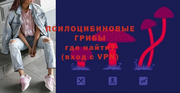 альфа пвп VHQ Алексин