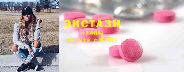 соль курить ск Беслан