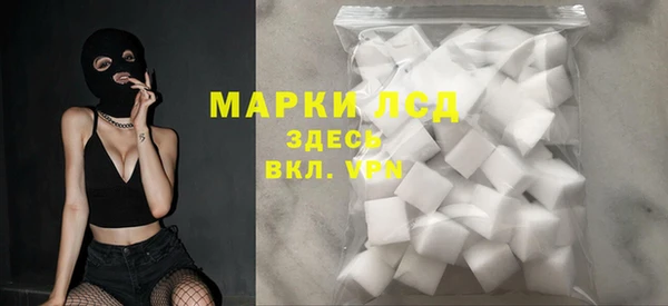 альфа пвп VHQ Алексин