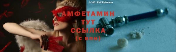 эйфоретик Алексеевка