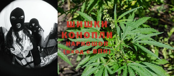 кокаин премиум Покров