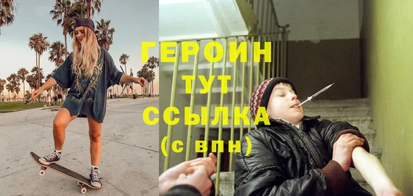 альфа пвп VHQ Алексин