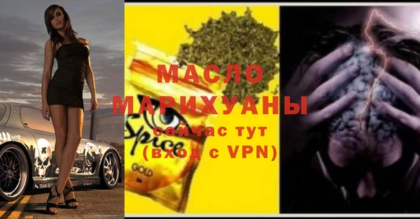 эйфоретик Покровск