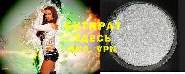 эйфоретик Алексеевка