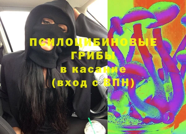 альфа пвп VHQ Алексин