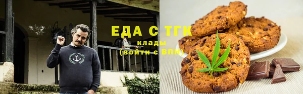 эйфоретик Покровск