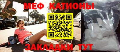 стаф Камень-на-Оби