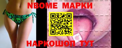 мяу мяу кристалл Каменск-Уральский