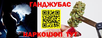 мяу мяу кристалл Каменск-Уральский