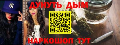 стаф Камень-на-Оби