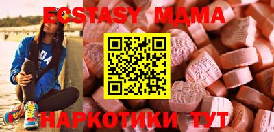 mdpv Каменск-Шахтинский