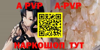 мяу мяу кристалл Каменск-Уральский