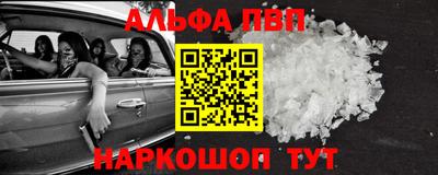 стаф Камень-на-Оби