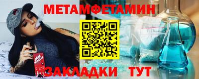 мяу мяу кристалл Каменск-Уральский