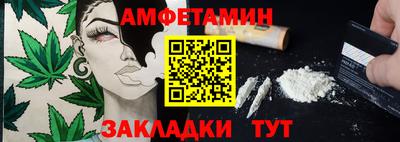 мяу мяу кристалл Каменск-Уральский