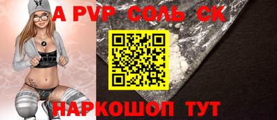мяу мяу кристалл Каменск-Уральский