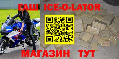 мяу мяу кристалл Каменск-Уральский