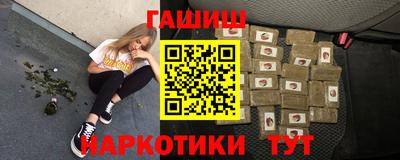 мяу мяу кристалл Каменск-Уральский