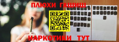 мяу мяу кристалл Каменск-Уральский