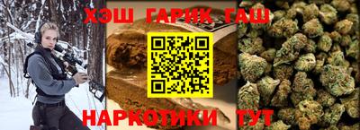 стаф Камень-на-Оби