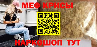 mdpv Каменск-Шахтинский