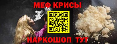 стаф Камень-на-Оби