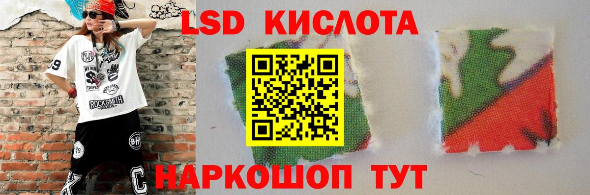 Лсд 25 экстази кислота  ЛСД экстази ecstasy  Вход с VPN  LSD-25 экстази  Апрелевка 