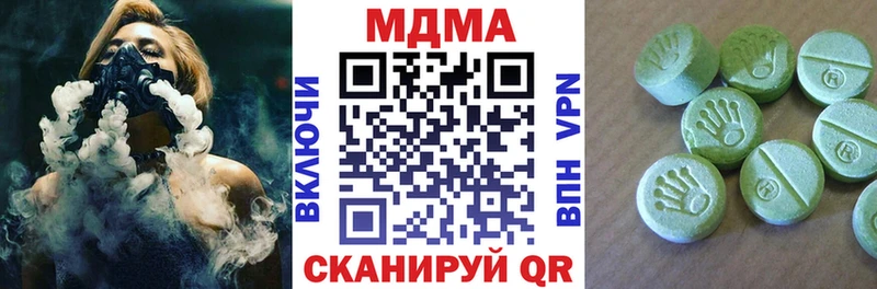 МДМА кристаллы  mega зеркало  Апрелевка 