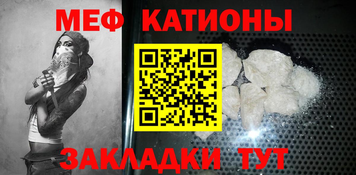 Меф 4 MMC  МЯУ-МЯУ VHQ  Вход с VPN  Мефедрон  Апрелевка 