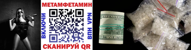 МЕТАМФЕТАМИН витя  Апрелевка 