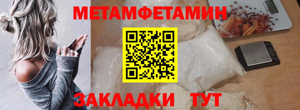 Первитин мет  Вход с VPN  Апрелевка  Первитин мет 