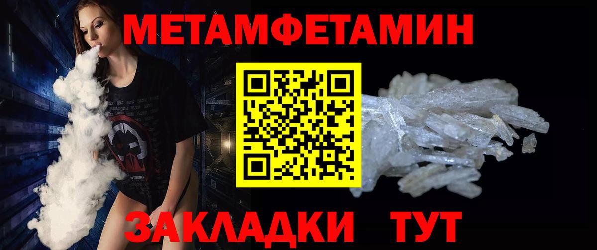 Метамфетамин Декстрометамфетамин 99.9% Апрелевка