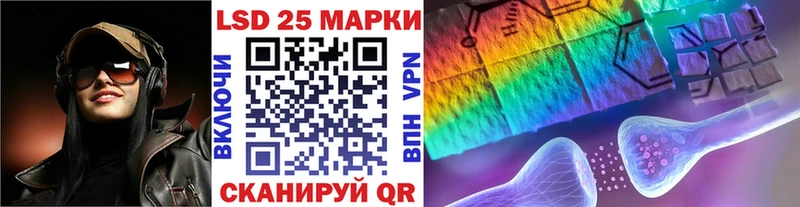 Марки 25I-NBOMe 1,8мг  сколько стоит  Апрелевка 