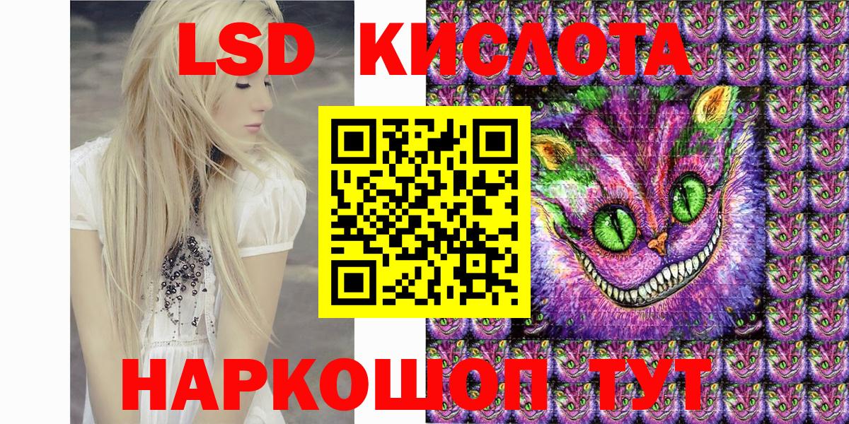 Наркотические марки 1500мкг  Наркотические марки 1500мкг  Апрелевка  Вход с VPN 