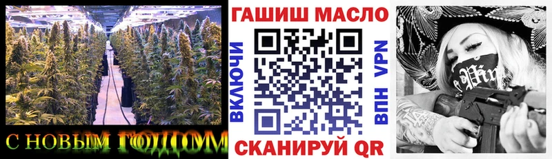 ТГК жижа  Апрелевка 