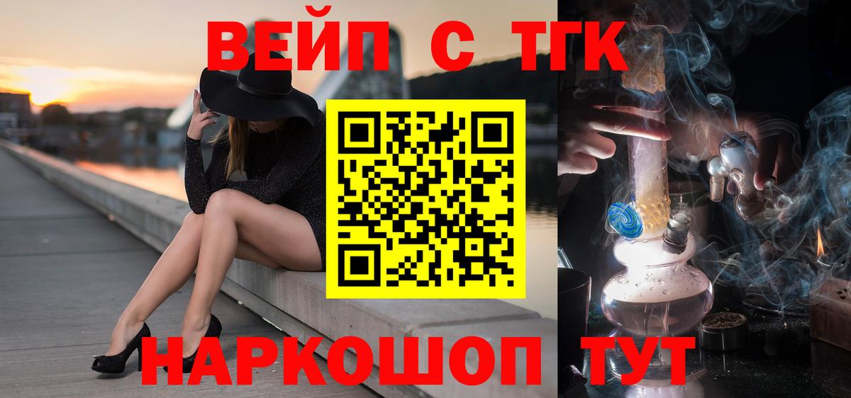 Дистиллят ТГК Wax Апрелевка