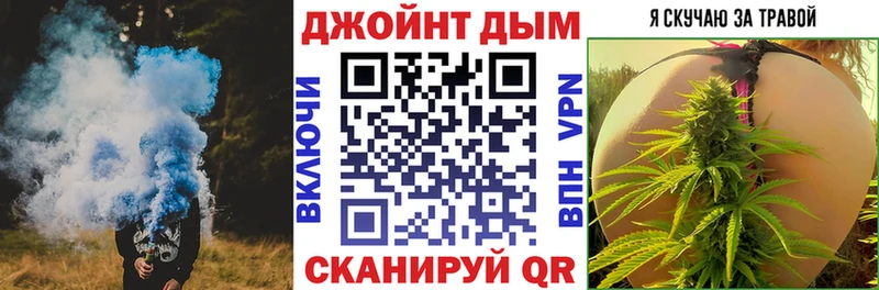 Бошки марихуана LSD WEED  закладки  Апрелевка 