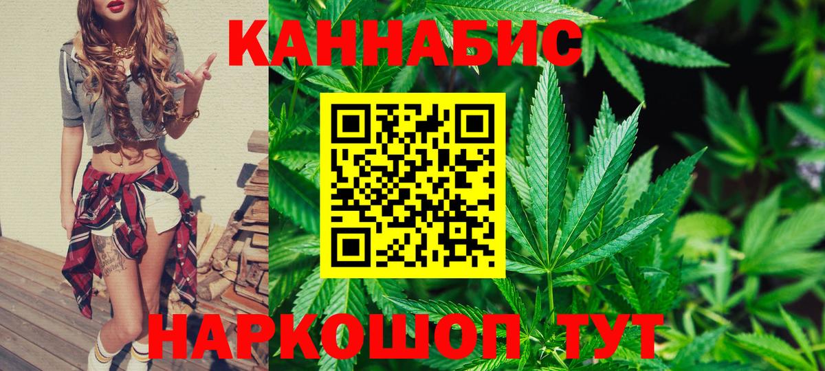 Апрелевка  Каннабис Amnesia  Вход с VPN  МАРИХУАНА тримм 